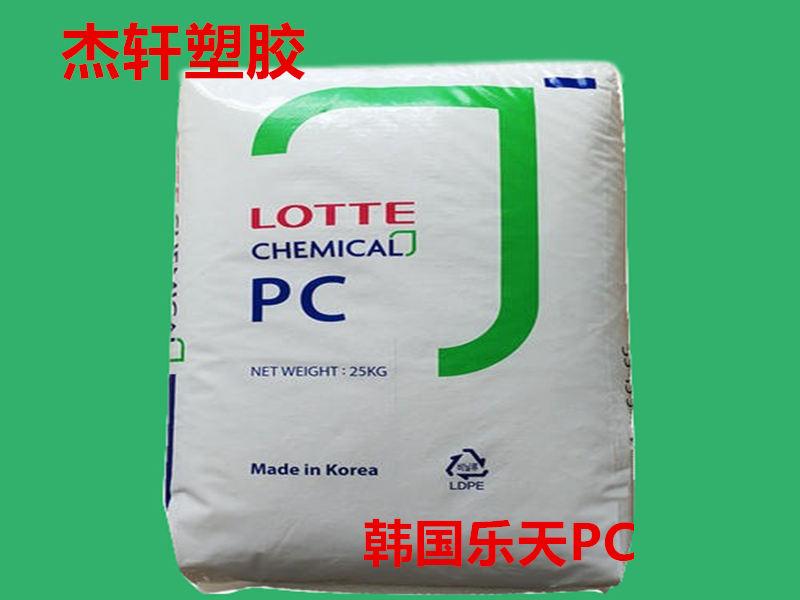 韩国乐天PC副本.jpg