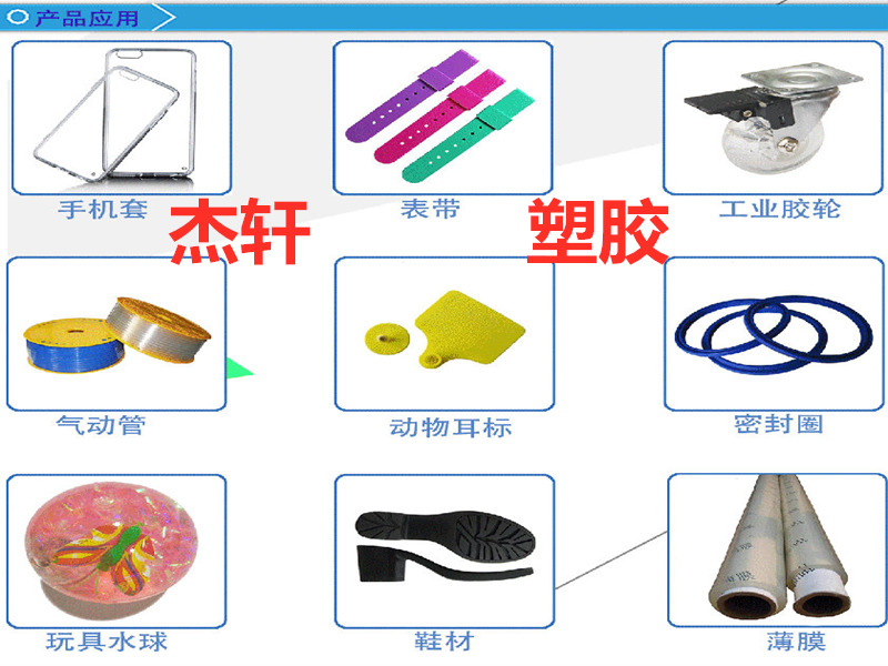 TPU_副本11111.jpg