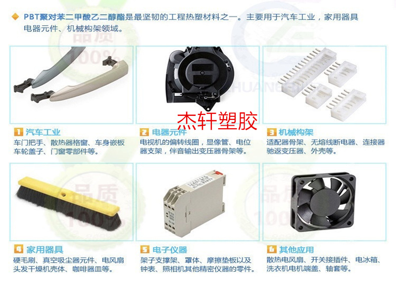 PBT_副本222.jpg