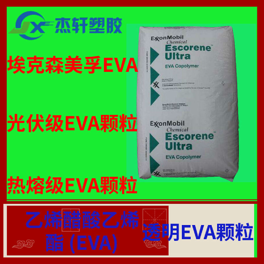EVA埃克森_副本11.jpg